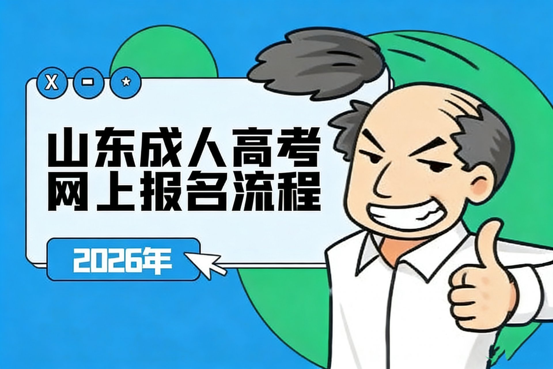 华体汇买球日:10月17日 周六