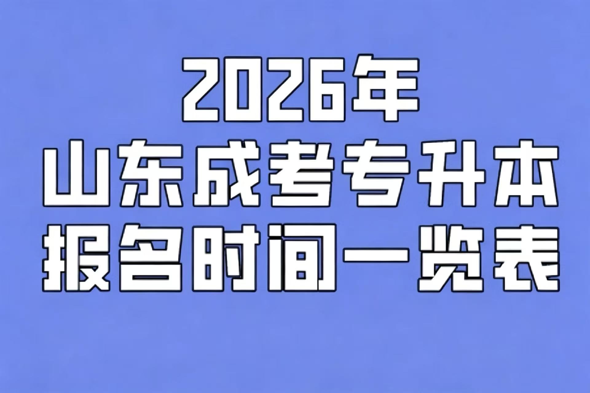 华体汇买球日